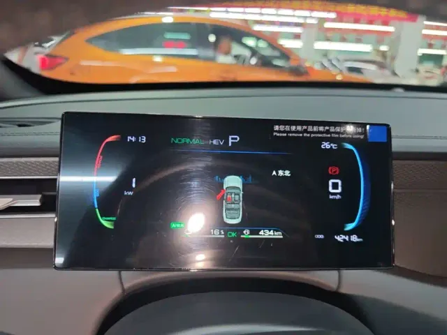 BYD Qin PLUS — Фото автомобиля 11