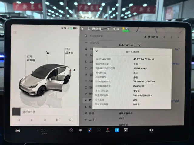 Tesla Model Y — Фото автомобиля 6