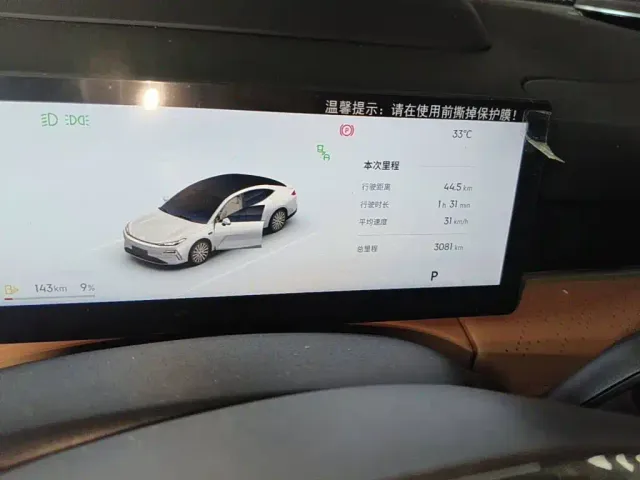 Geely Galaxy Xingyao 8 — Фото автомобиля 15
