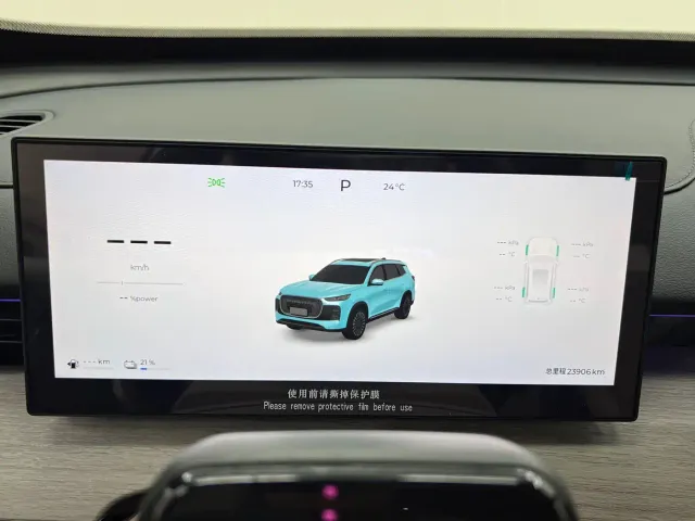 Chery Tiggo 8 PLUS C-DM — Фото автомобиля 27