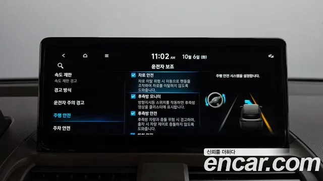 Hyundai Casper Electric — Фото автомобиля 29