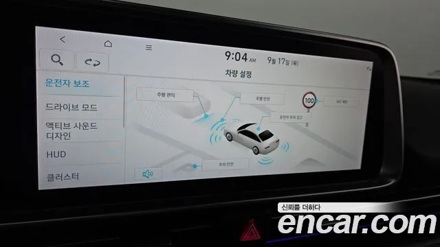 Hyundai Ioniq 6 — Фото автомобиля 19