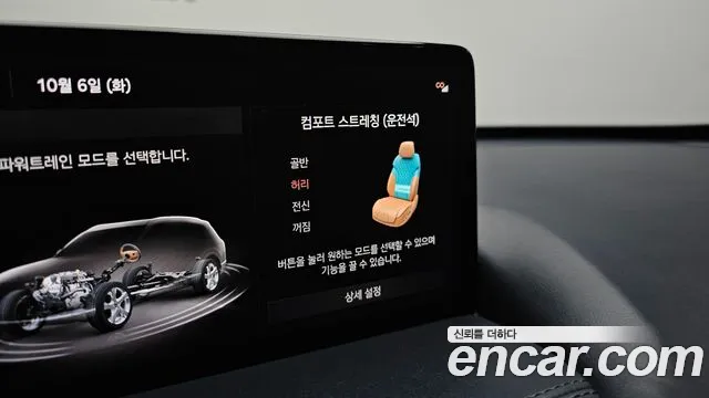 Genesis GV80 — Фото автомобиля 23