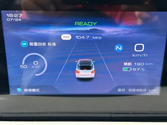 Wuling Bingo — Фото автомобиля 15