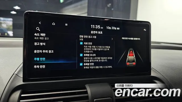 Hyundai Casper Electric — Фото автомобиля 23
