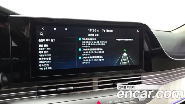 Hyundai Grandeur Новый Grandeur IG — Фото автомобиля 30