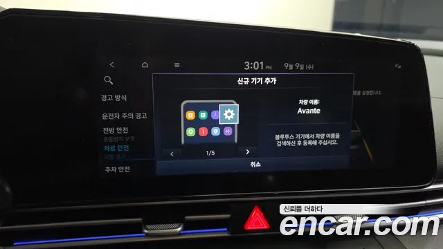 Hyundai Avante CN7 — Фото автомобиля 18