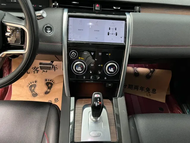 Land Rover Discovery Sport — Фото автомобиля 10