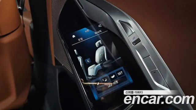 BMW i7 G70 — Фото автомобиля 25