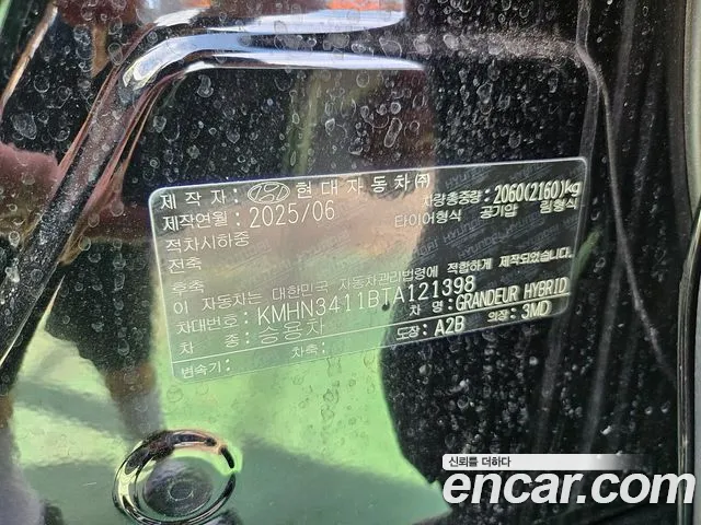 Hyundai Grandeur — Фото автомобиля 5