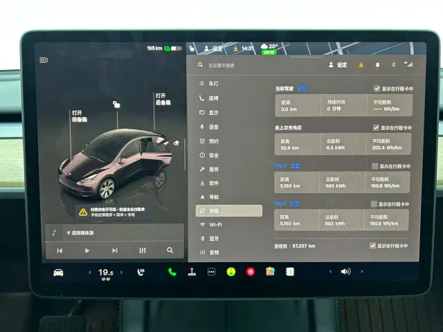 Tesla Model Y — Фото автомобиля 11