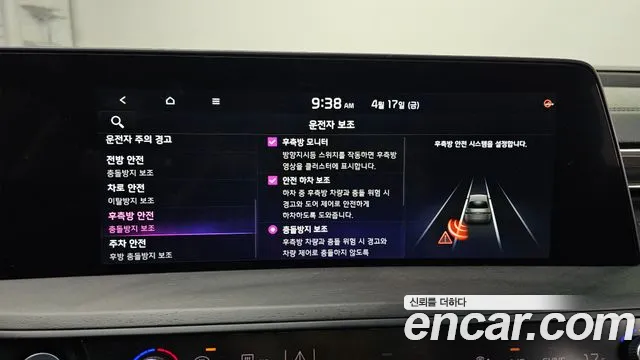 Kia K8 2.5 Бензин 2WD — Фото автомобиля 16