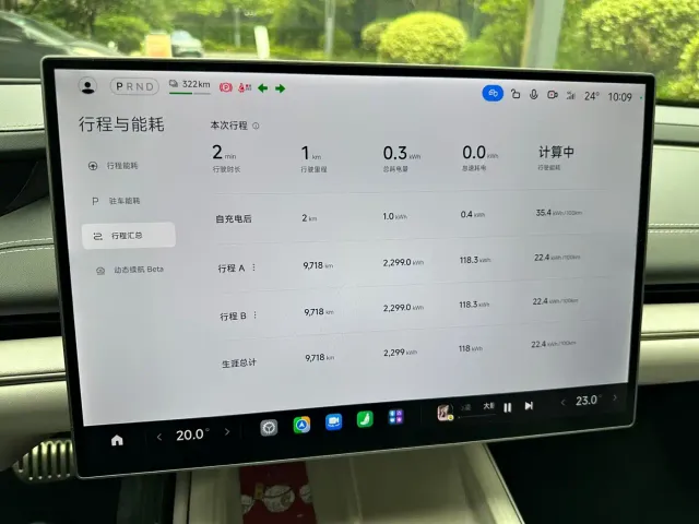Xiaomi SU7 — Фото автомобиля 13