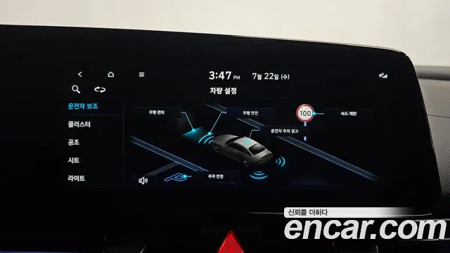 Hyundai AVANTE Новый Avante (CN7) — Фото автомобиля 29