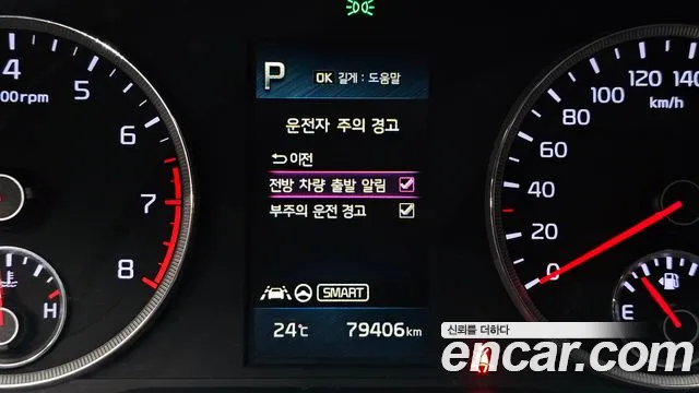 Kia K5 K5 3 поколение 2.0 LPI(Для проката) — Фото автомобиля 17