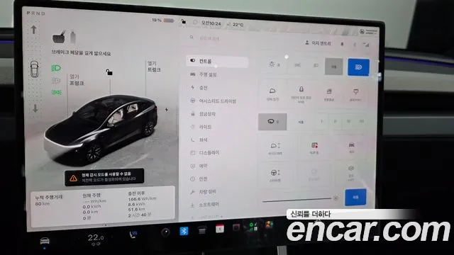 Tesla Model Y — Фото автомобиля 29