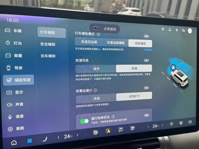 BYD FangChengBao Titanium 7 — Фото автомобиля 21