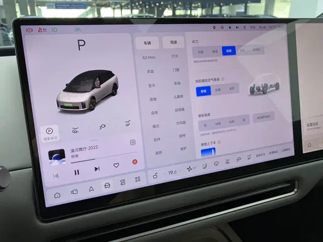 Li Auto i6 — Фото автомобиля 16
