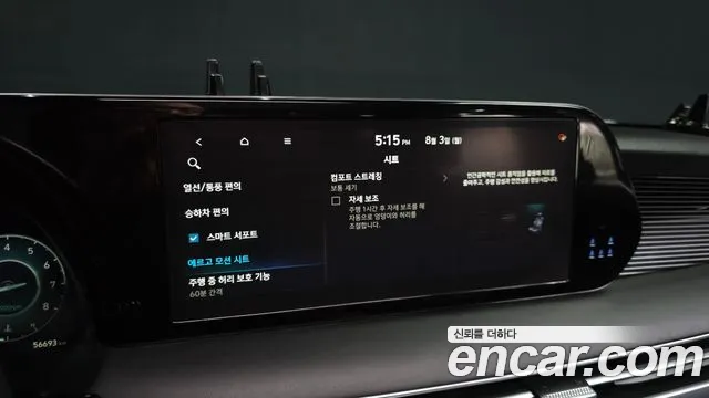 Hyundai Palisade The New Palisade Бензин 3.8 4WD — Фото автомобиля 16