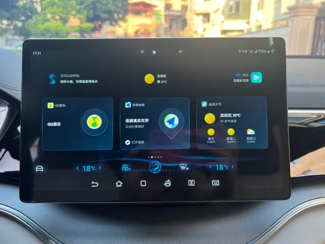 BYD Song PLUS — Фото автомобиля 18