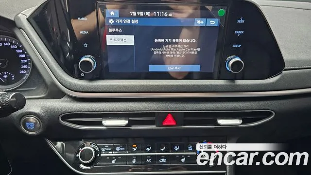 Hyundai Sonata Sonata (DN8) — Фото автомобиля 14