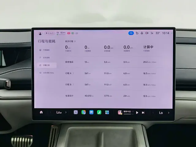 Xiaomi SU7 — Фото автомобиля 17