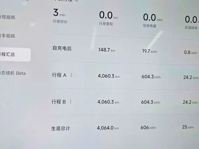 Xiaomi SU7 — Фото автомобиля 10