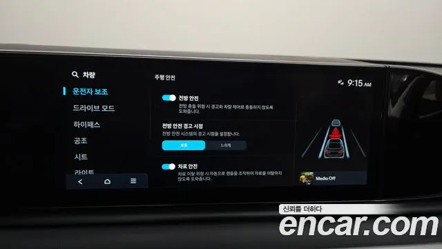 Hyundai Grandeur Grandeur (GN7) 2.5 Бензин 2WD — Фото автомобиля 16