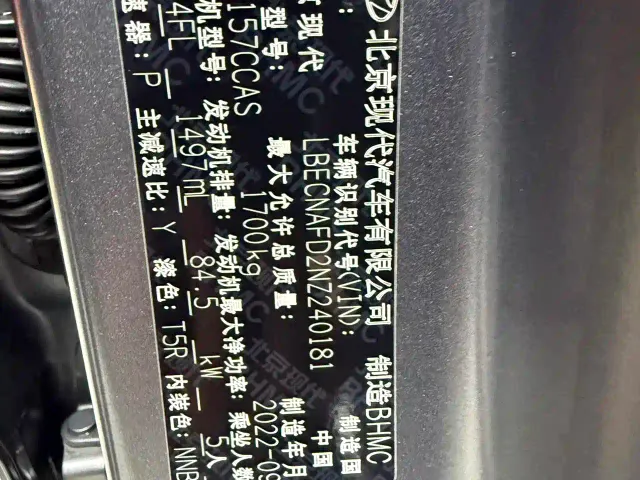 Hyundai Elantra — Фото автомобиля 18