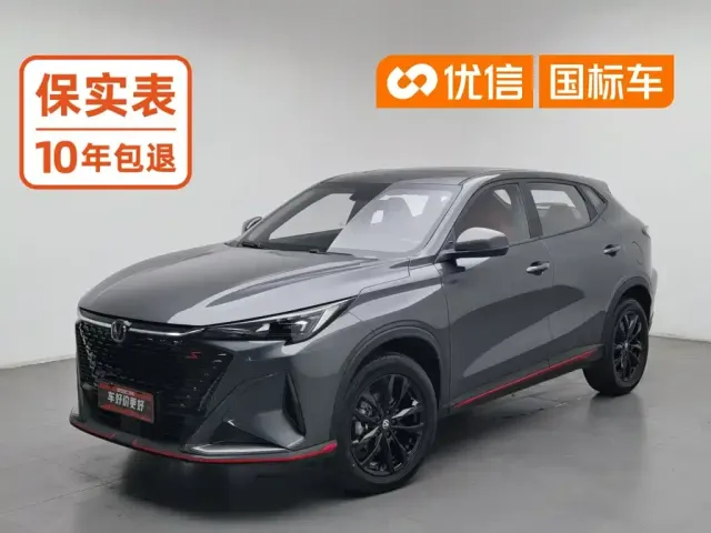 Фотография автомобиля — Changan X5 Plus