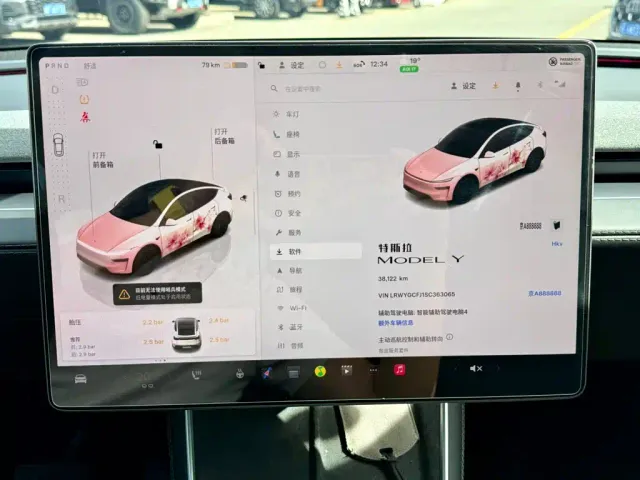 Tesla Model Y — Фото автомобиля 7