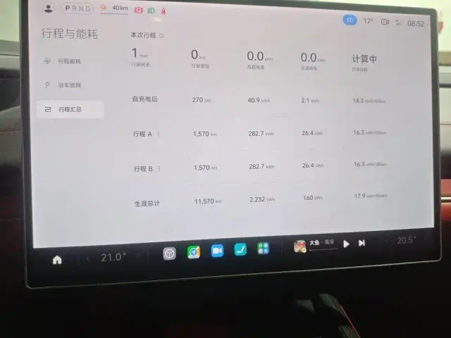 Xiaomi SU7 — Фото автомобиля 4