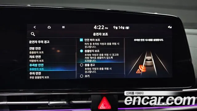 Hyundai Avante CN7 — Фото автомобиля 15