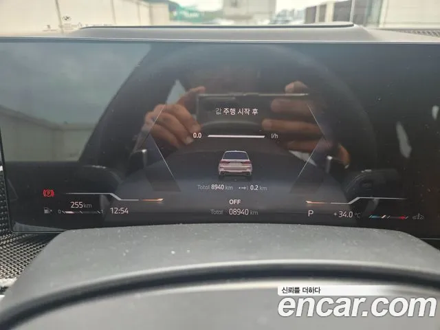 BMW X7 xDrive 40d M Sport 7 мест — Фото автомобиля 8