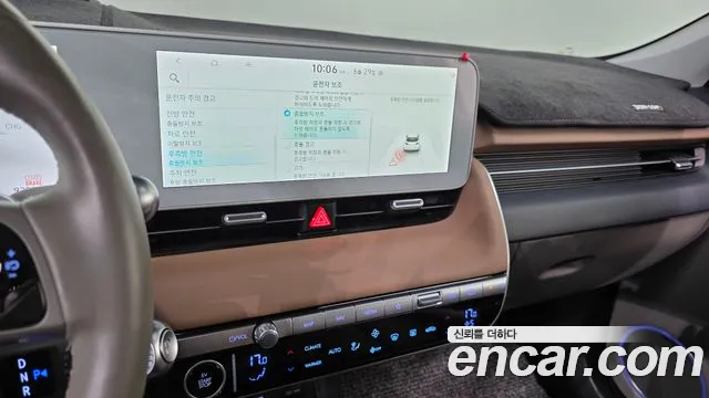 Hyundai Ioniq5 Ioniq5 Long Range AWD — Фото автомобиля 17