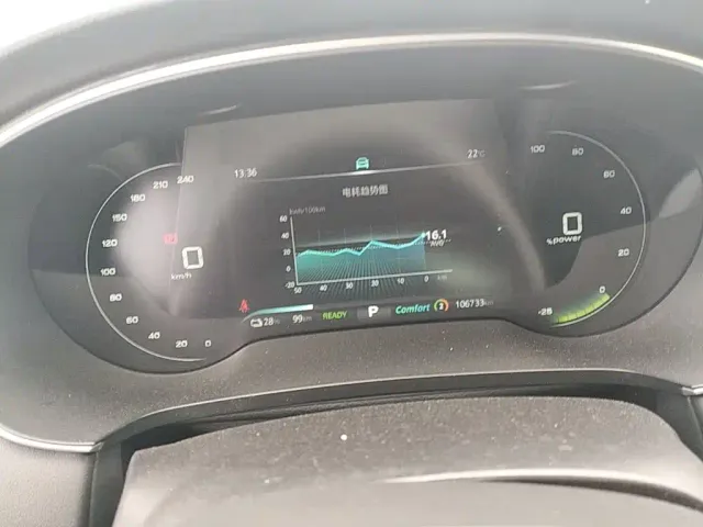 Roewe i6 MAX EV — Фото автомобиля 11