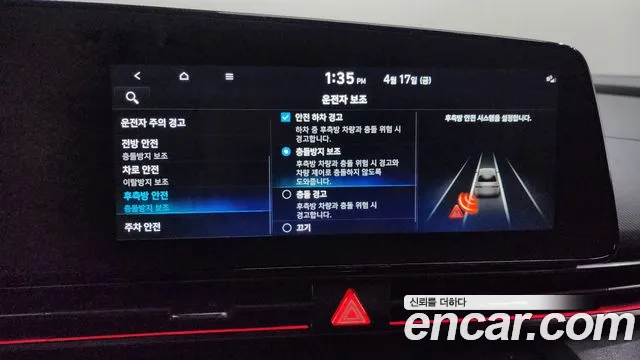 Hyundai AVANTE — Фото автомобиля 15