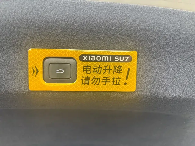 Xiaomi SU7 — Фото автомобиля 15