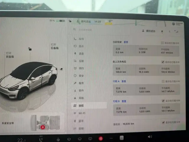 Tesla Model Y 2024 Long Range AWD — Фото автомобиля 9