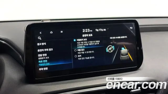 Hyundai Santa Fe Santa Fe (New) — Фото автомобиля 26