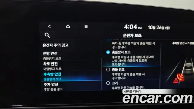 Hyundai Avante CN7 — Фото автомобиля 22