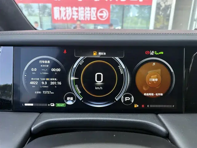 GAC Trumpchi M8 — Фото автомобиля 4