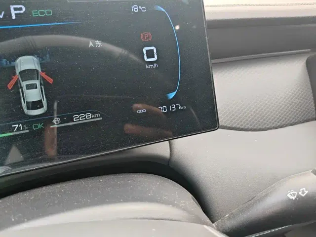 BYD Qin PLUS — Фото автомобиля 8