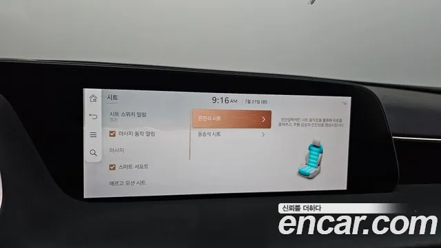 Genesis G90 Бензин 3.5 турбо AWD — Фото автомобиля 28