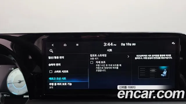Hyundai Palisade The New Palisade Бензин 3.8 4WD — Фото автомобиля 25