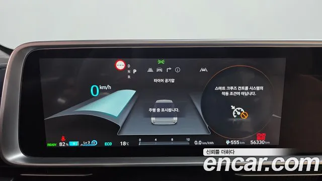 Hyundai Ioniq 6 — Фото автомобиля 8
