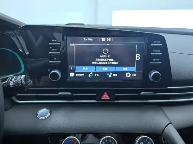 Hyundai Elantra — Фото автомобиля 13