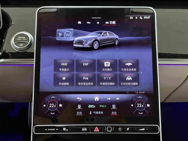 Mercedes-Benz Maybach S-Class — Фото автомобиля 17