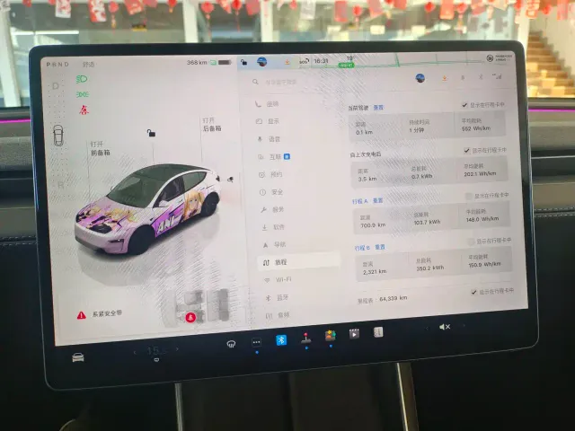Tesla Model Y — Фото автомобиля 15