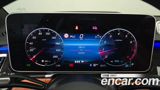 Mercedes-Benz S-Class W223 — Фото автомобиля 11